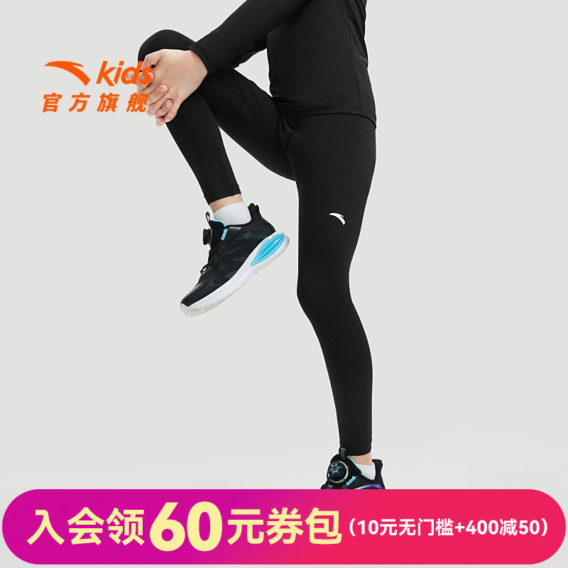 安踏男童裤子紧身打底裤春秋款2025新款儿童运动跑步健身塑形裤子
