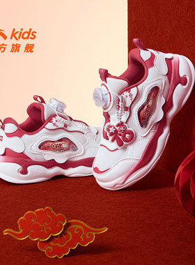 安踏儿童运动鞋女小童鞋2026马年新年款红色犟弹旋钮老爹鞋休闲鞋
