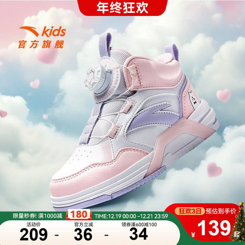 安踏儿童女小童中帮休闲板鞋