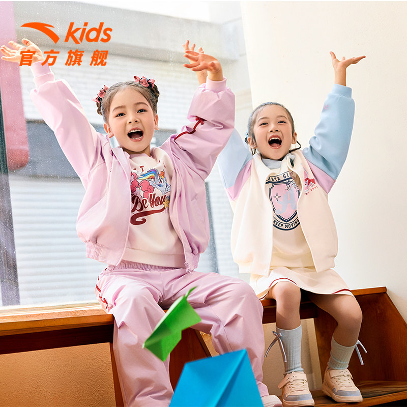 安踏儿童外套女小童萌趣上衣2025秋新款女孩小马宝莉防水连帽外套,童装/婴儿装/亲子装,普通外套,淘宝优惠券,粉丝福利购,淘宝优惠卷