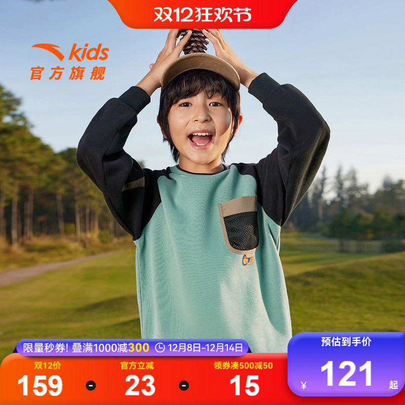 安踏儿童男童户外卫衣2025春季新款大童休闲套头衫男孩舒适上衣