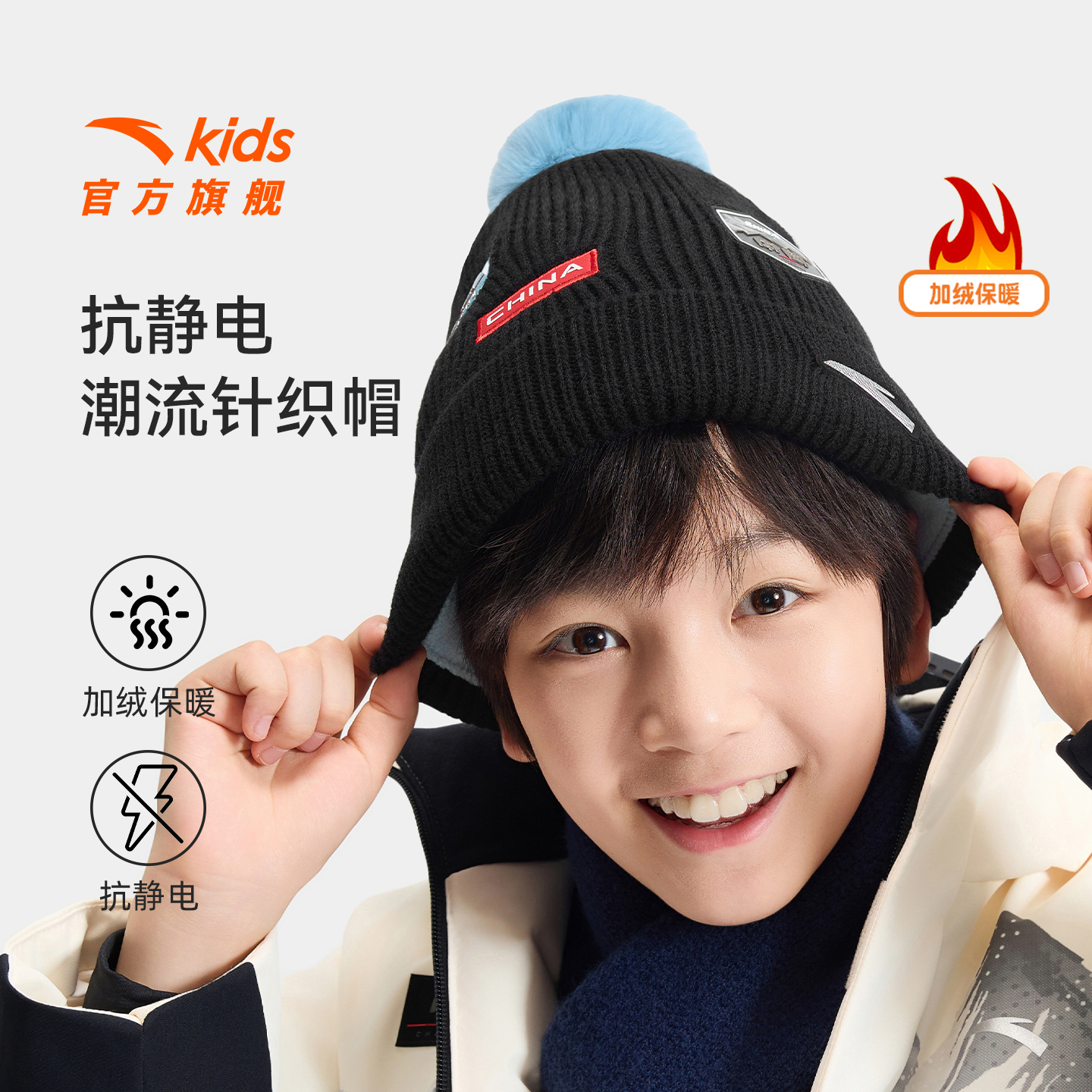 加绒加厚针织帽子抗寒