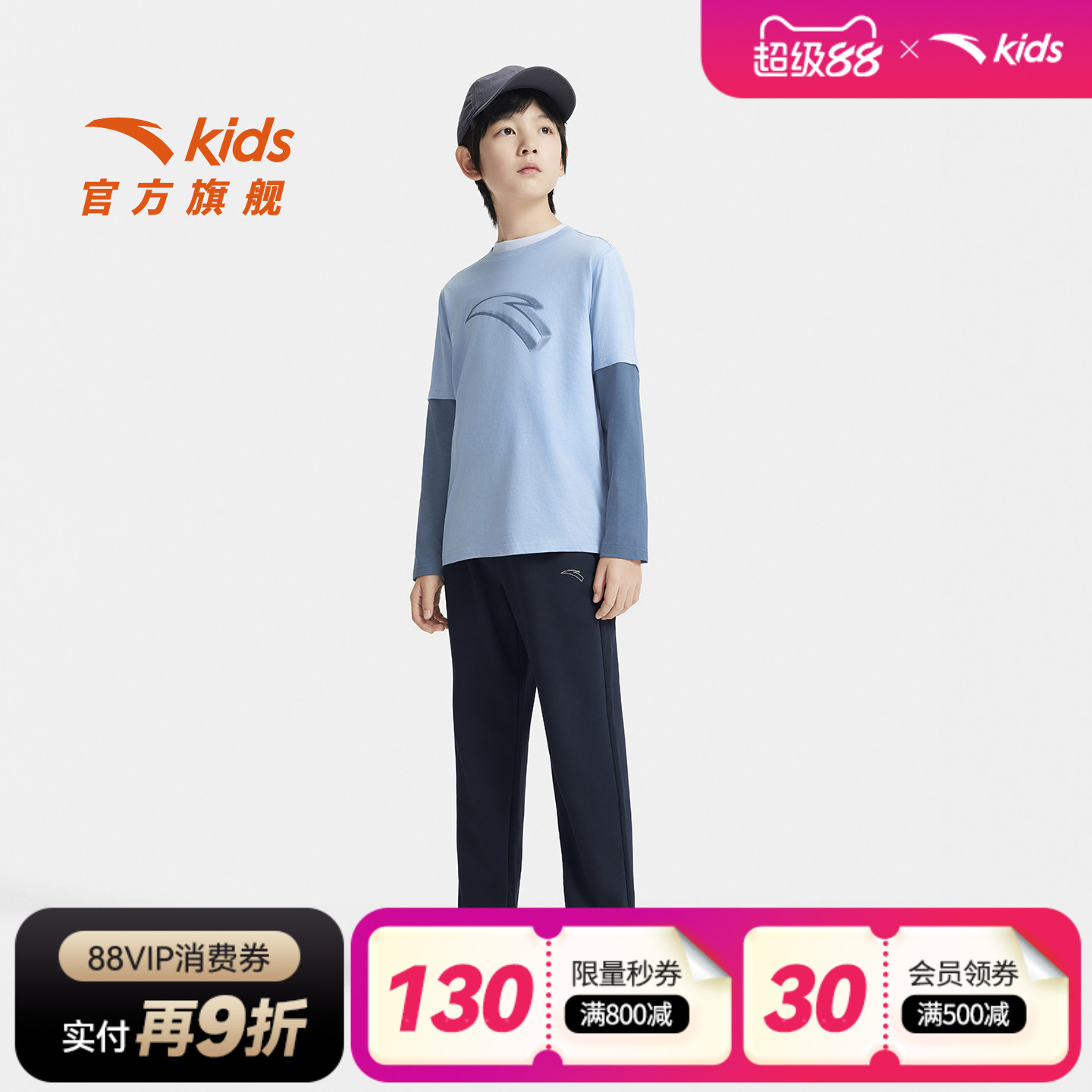 安踏儿童长袖套装裤子