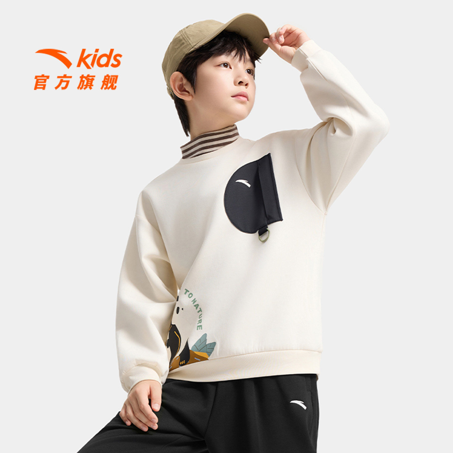 安踏儿童男小童针织套头衫2025冬季新款舒适亲肤儿童圆领时尚卫衣