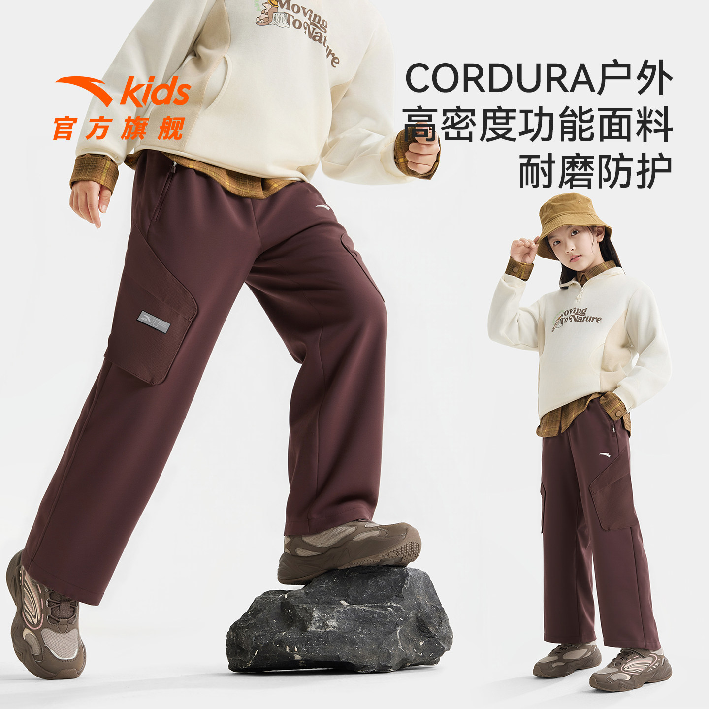 安踏儿童女大童运动长裤2026春季新款舒适亲肤中大童户外直筒裤子