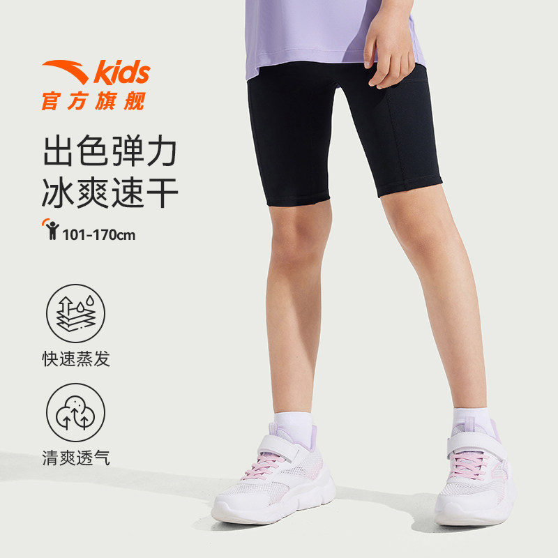 安踏儿童短裤女童五分裤2025夏季新款高弹裤子女孩运动打底短裤,童装/婴儿装/亲子装,裤子,淘宝优惠券,粉丝福利购,淘宝优惠卷