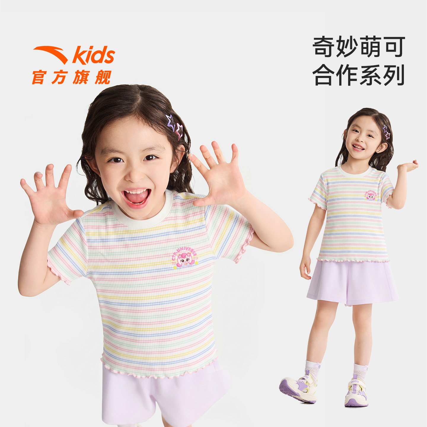安踏儿童女小童针织短袖衫图片