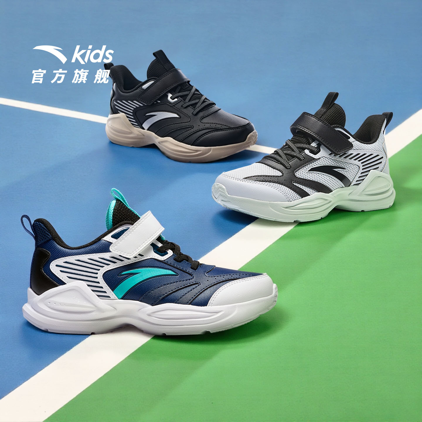 安踏儿童运动鞋男童鞋子2025新款秋冬季大童跑鞋轻便小白鞋跑步鞋