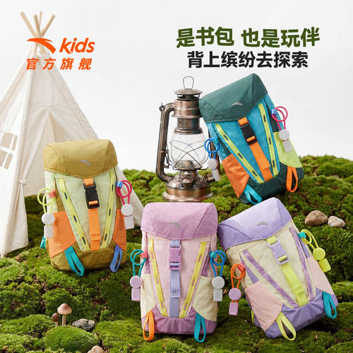 安踏OLILI迷你儿童零钱包挂件