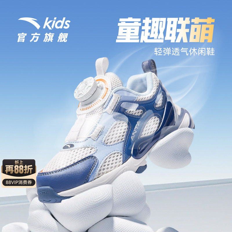 安踏儿童男小童休闲鞋运动鞋图片