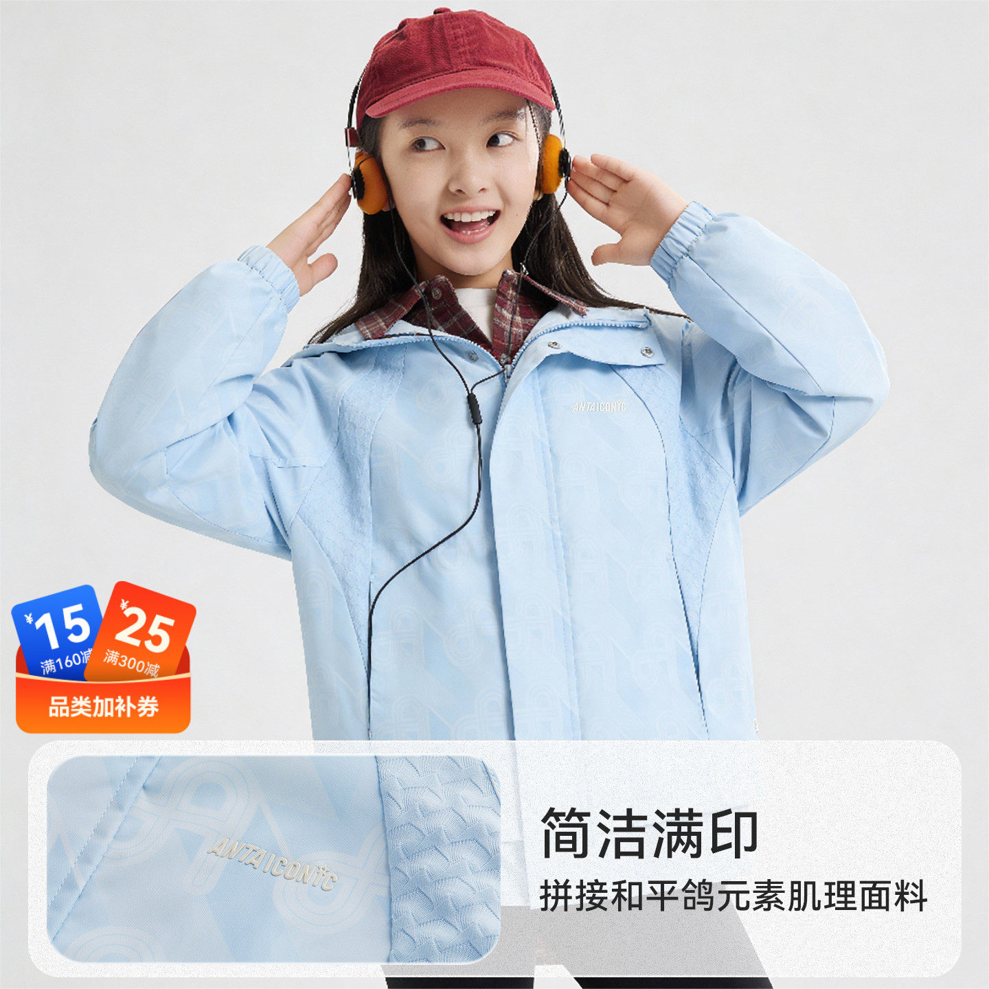 奥运文化系列安踏儿童外套女童运动上衣2026春季新款保暖潮流外套