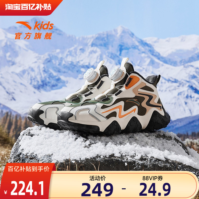 安踏儿童男童大棉鞋男大童冬季加绒加厚东北保暖雪地靴运动棉靴子