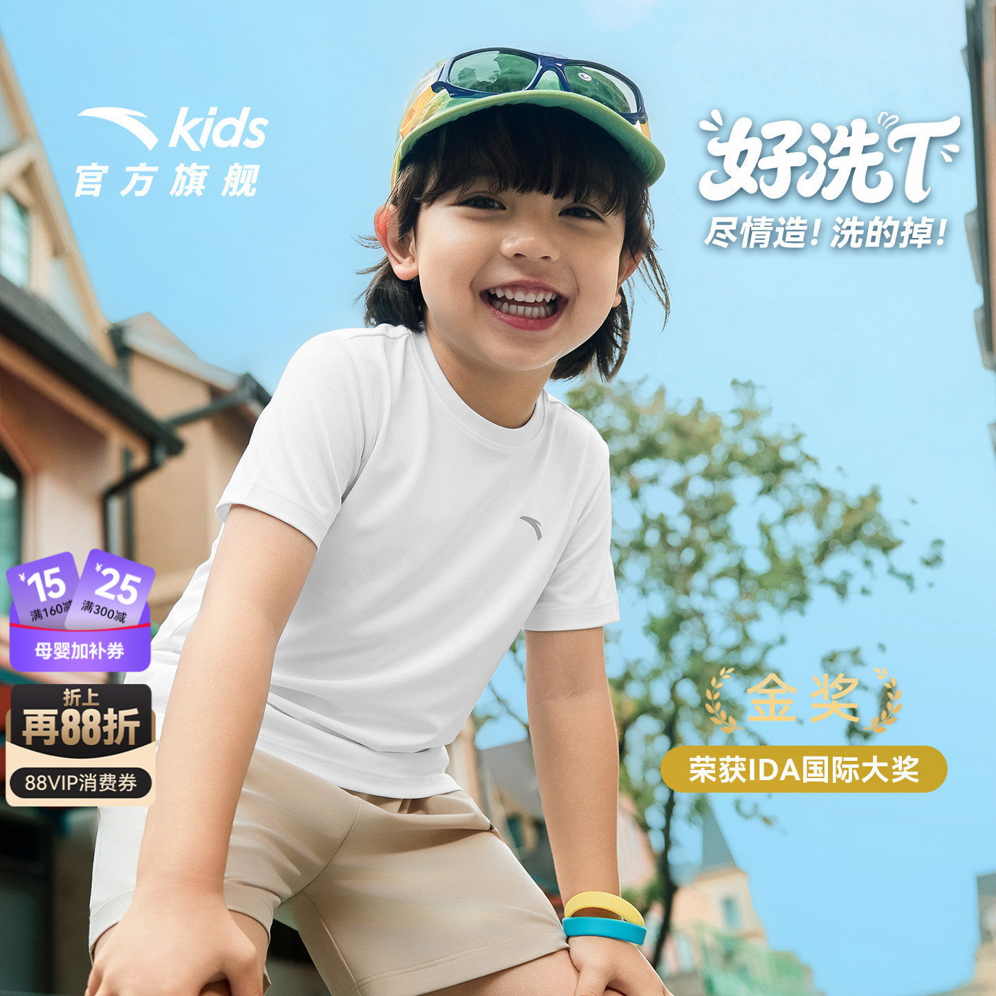 安踏儿童男女童针织短袖衫图片
