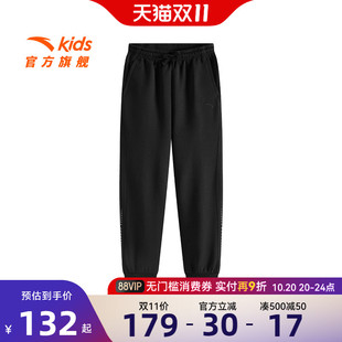 舒适中大童弹力运动裤 新款 2025秋季 安踏儿童男女大童针织运动长裤