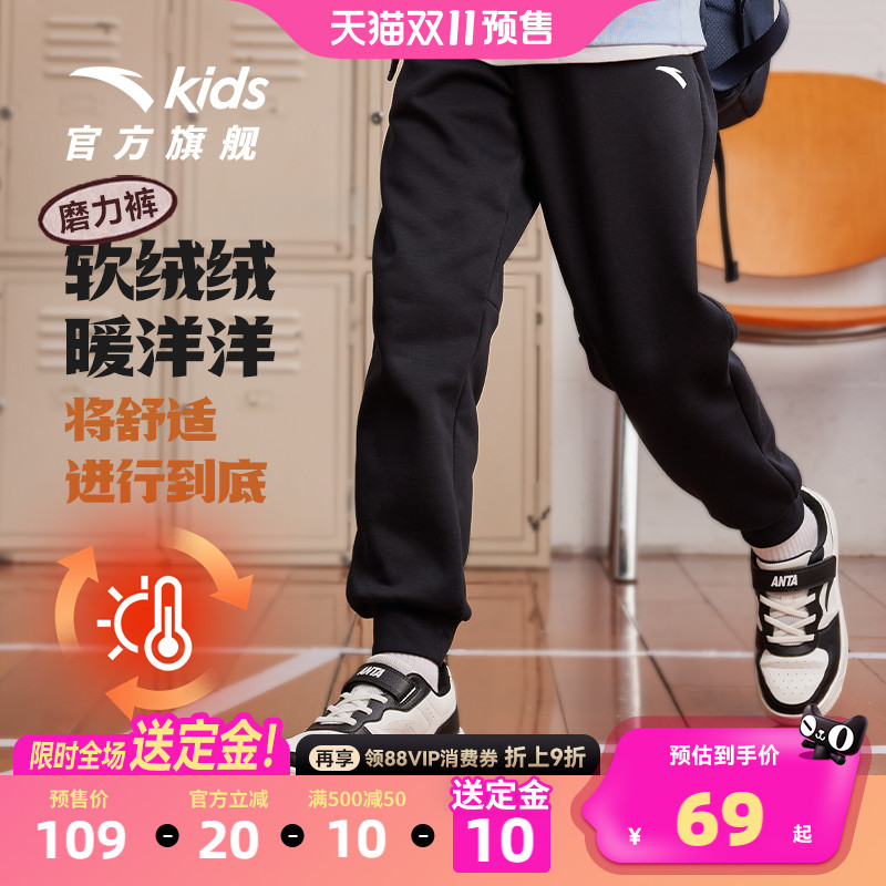 安踏童装男童加绒裤子运动裤秋冬款2025冬季新款儿童长裤休闲卫裤