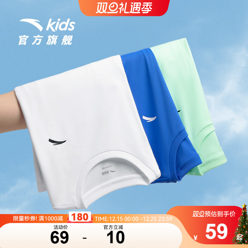 安踏儿童易去污清风T丨运动速干男童短袖2025年夏新款透气T恤童装