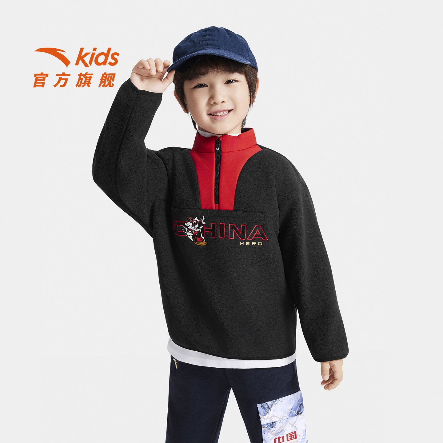 安踏儿童冬季男小童针织套头衫