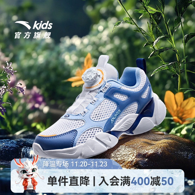 安踏儿童男大童运动休闲鞋
