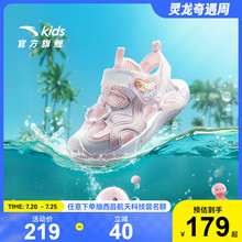 水母|安踏儿童女小童沙滩鞋2025夏季新款防滑女孩包头凉鞋商场款