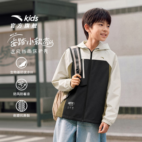 安踏儿童男女童运动上衣