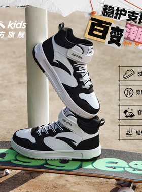 安踏儿童板鞋男童鞋2025秋冬加绒高帮棉鞋学生运动小白鞋滑板鞋