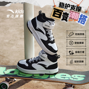 滑板鞋 安踏儿童板鞋 学生运动小白鞋 2025秋冬加绒高帮棉鞋 男童鞋