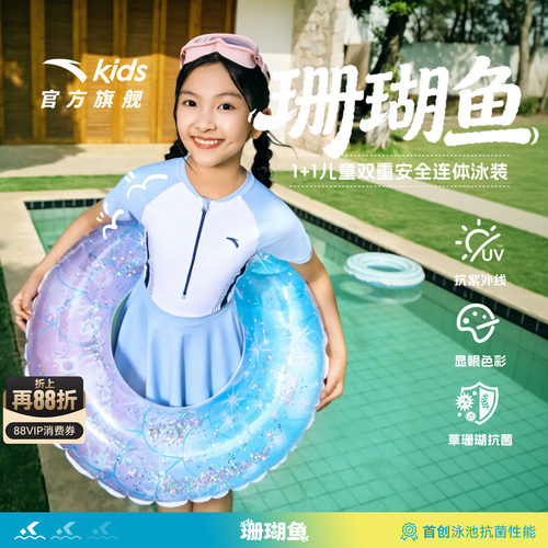 安踏儿童女童连体泳装