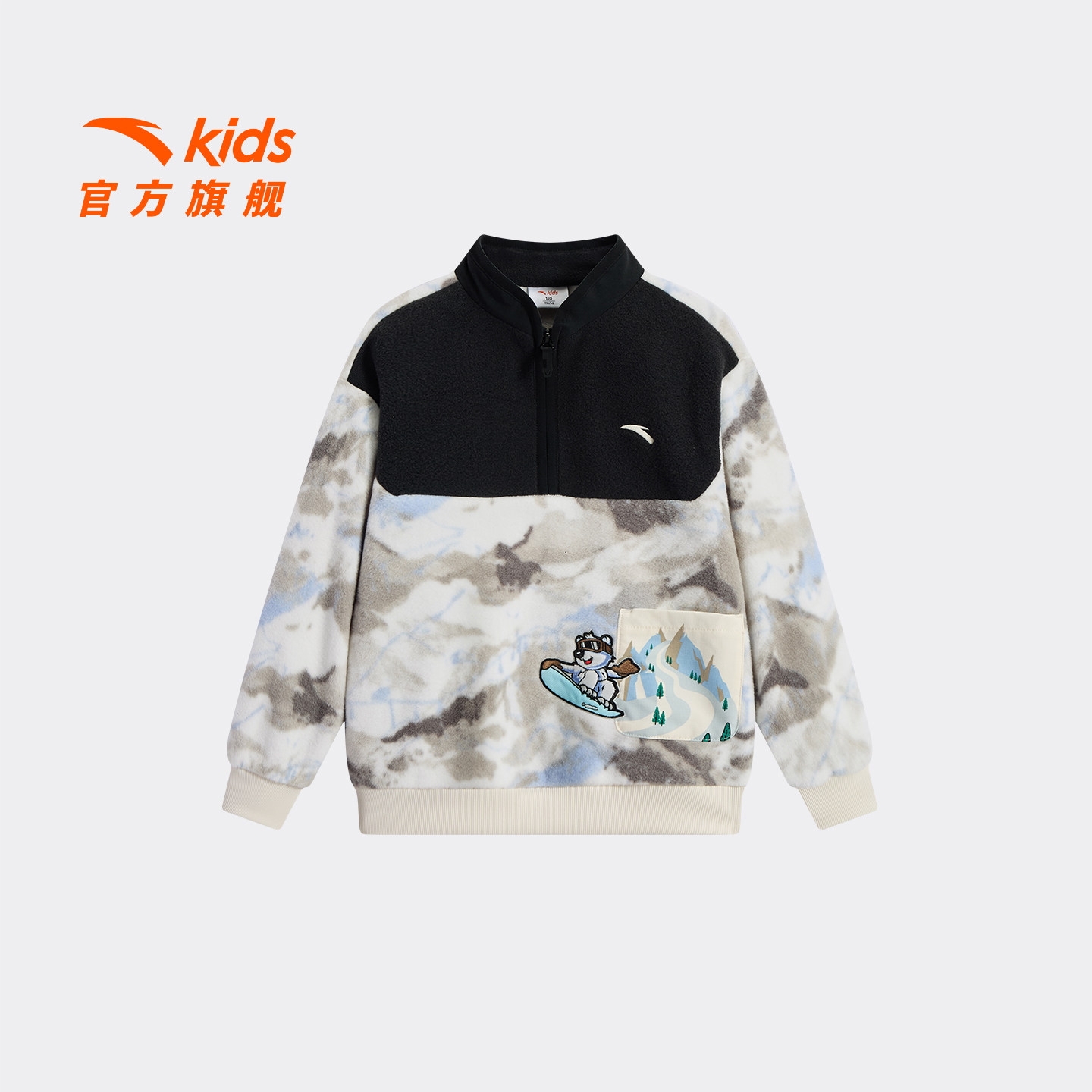 安踏儿童男小童针织套头衫2025冬款上新舒适保暖儿童户外加绒卫衣