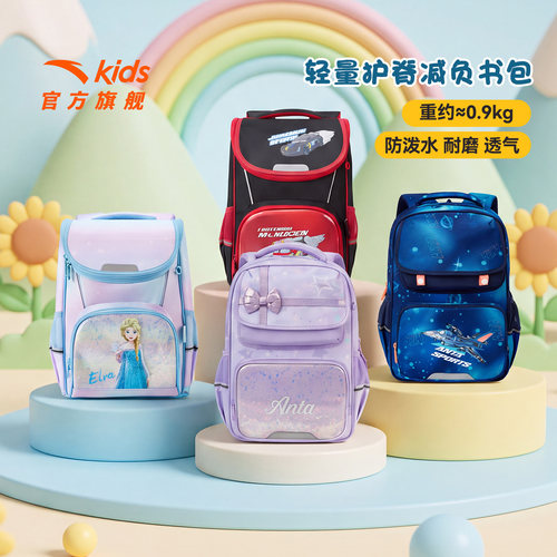 安踏儿童男女双肩背包小学生书包