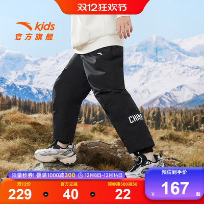 安踏儿童三防羽绒裤外穿加厚冬季