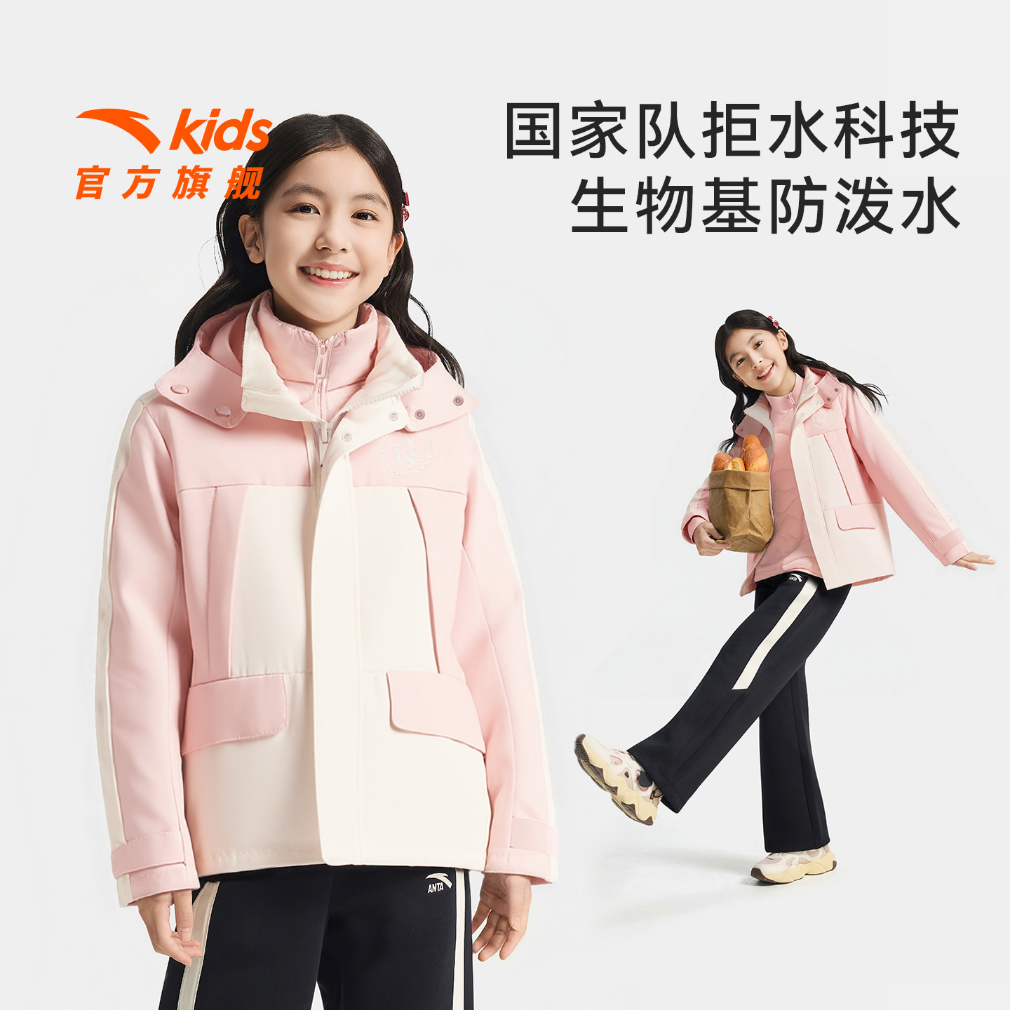 楼上安踏凑単商品1件 - 86线报