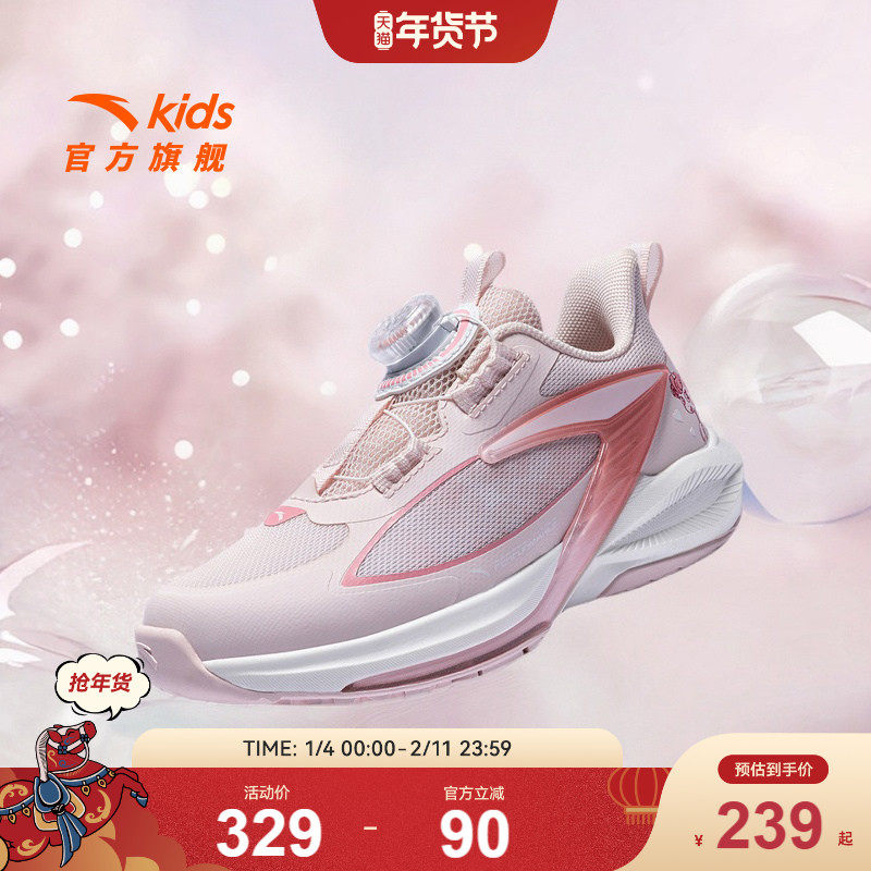 安踏飞骑士11|童鞋女小童平衡车鞋2025秋冬儿童跑步运动鞋子跑鞋