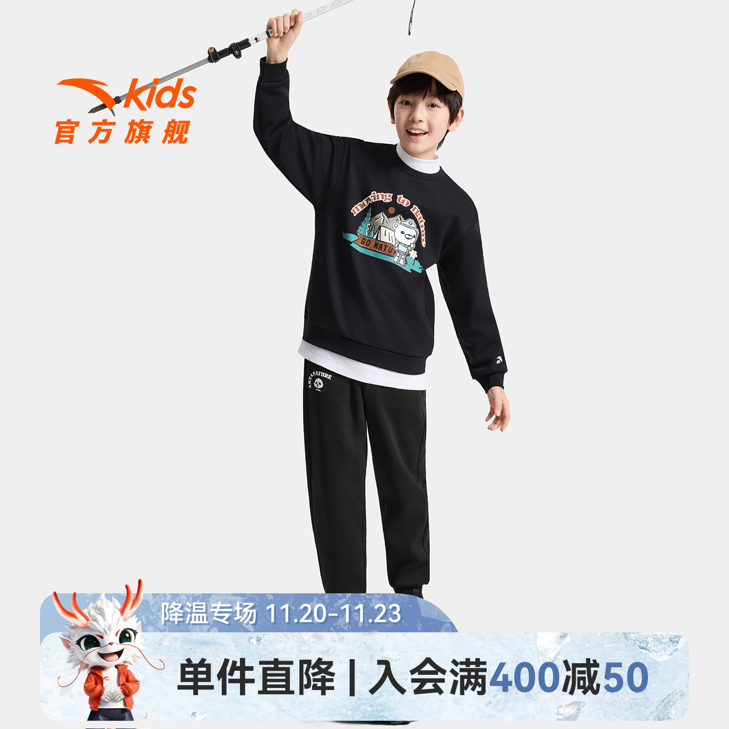 加绒保暖宝宝套装小童2025秋冬