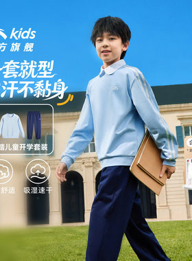 安踏儿童男童女童运动套装