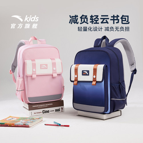 小学生护脊书包安踏儿童轻便背包