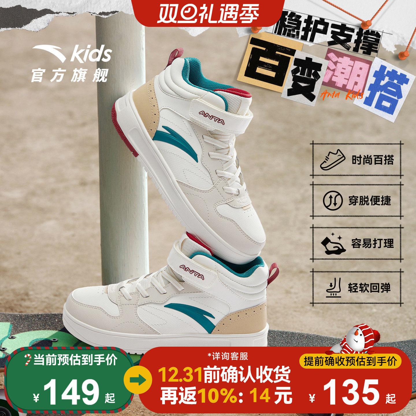 ��̤��ͯ�߰��Ь�����¿��˶�Ь��Ů��ͯ����Ьѧ��С��ЬͯЬ 74.25Ԫ