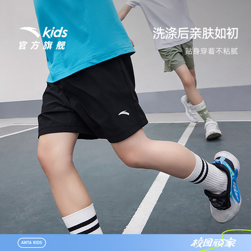 速干裤|安踏儿童短裤男童五分裤