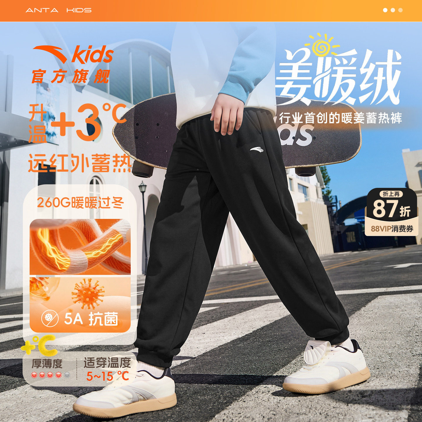 安踏儿童装男童加绒裤子秋冬款长裤2026新款冬季卫裤青少年运动裤