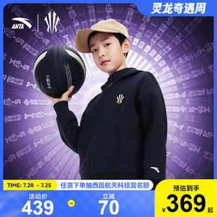 安踏儿童男女大童针织运动上衣2024冬季 舒适柔软运动连帽外套 新款