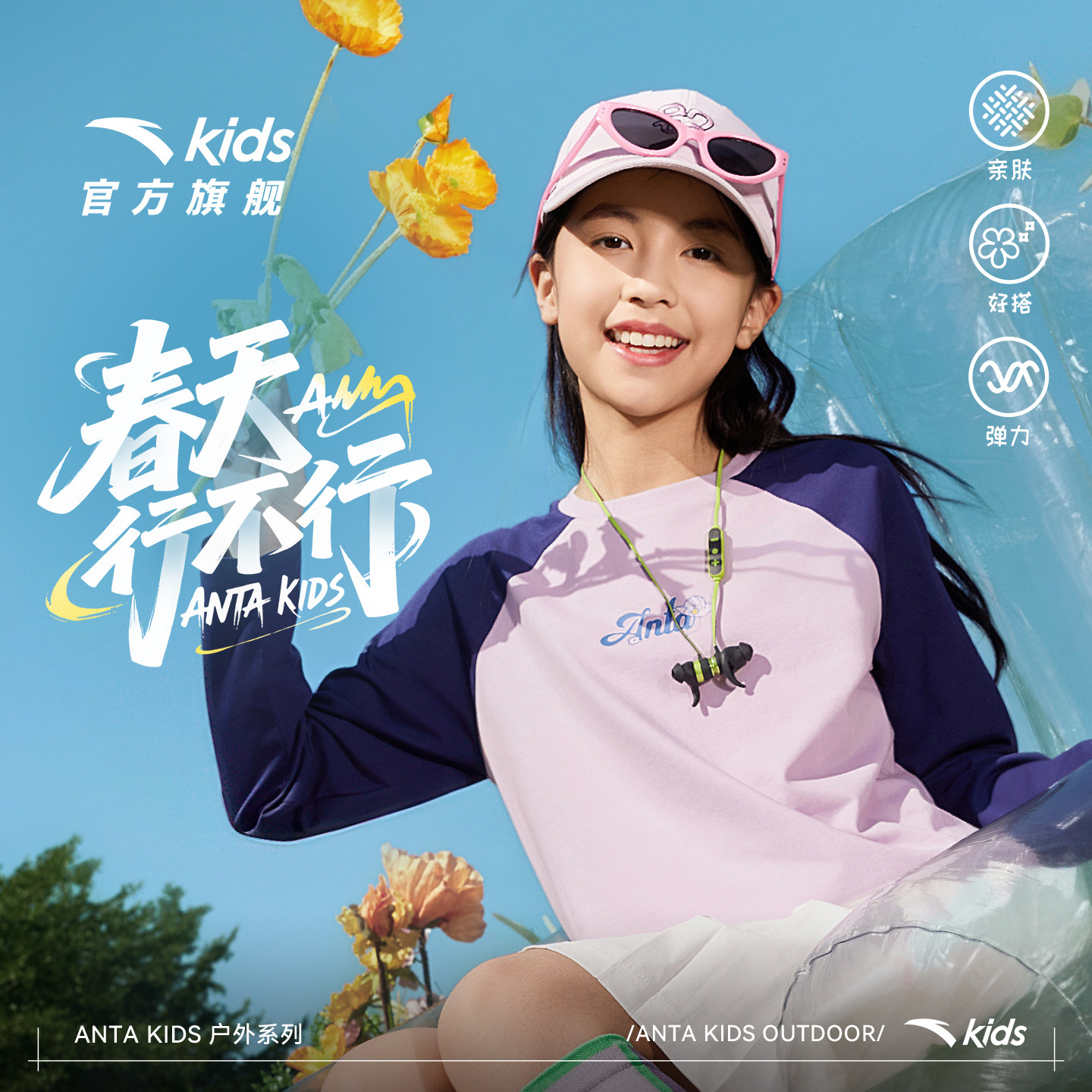 62元 安踏女童针织长袖衫 右上角…叠金币拍，最大170码 - 线报酷