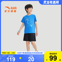 安踏儿童男童运动套装2025夏季款透气舒适中大童短袖短裤两件套装
