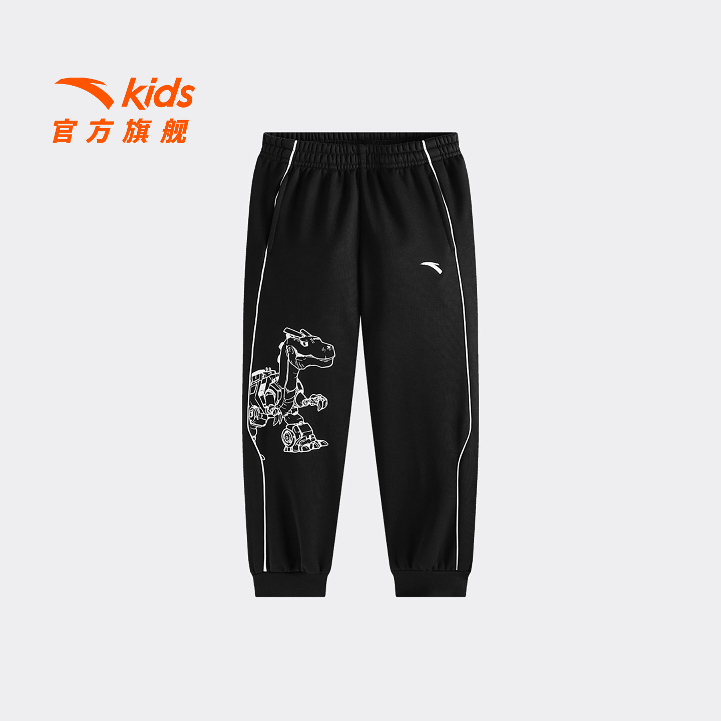 安踏儿童男小童针织运动长裤2026冬款新款保暖儿童变形金刚加绒裤