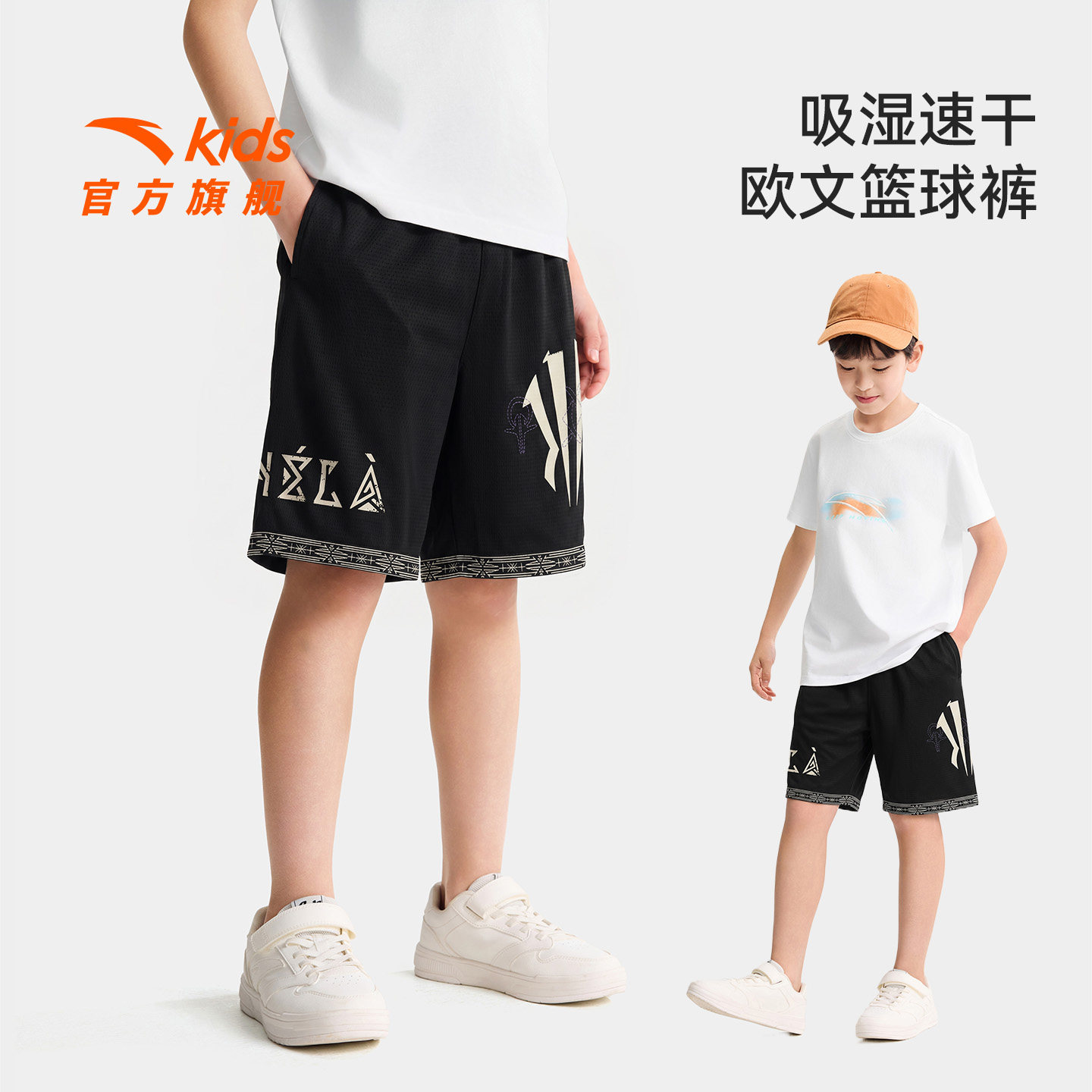 欧文安踏儿童男大童针织五分裤2026年新款吸湿速干中大童篮球短裤