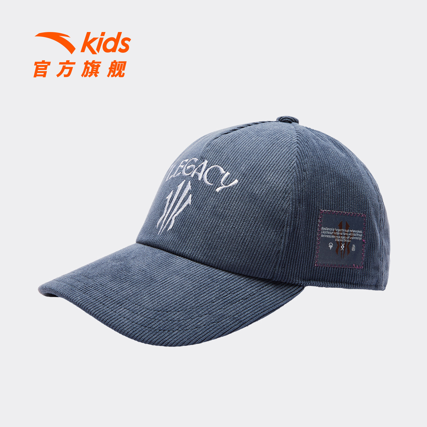 安踏儿童男童灯芯绒棒球帽图片