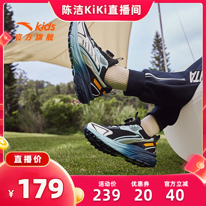 安踏儿童男大童探野户外越野跑鞋