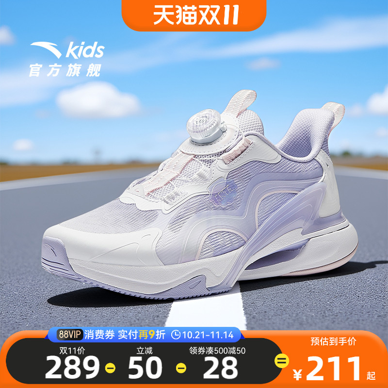 安踏儿童女大童犟弹跑鞋