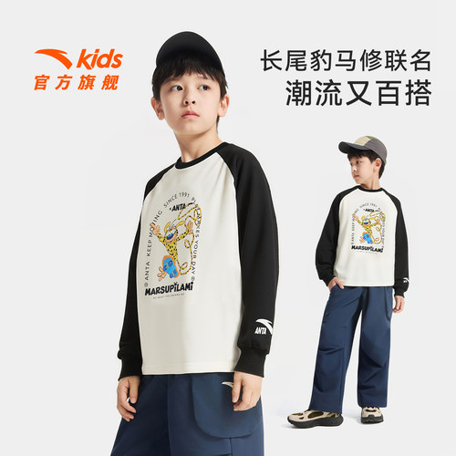 安踏儿童男大童针织长袖衫