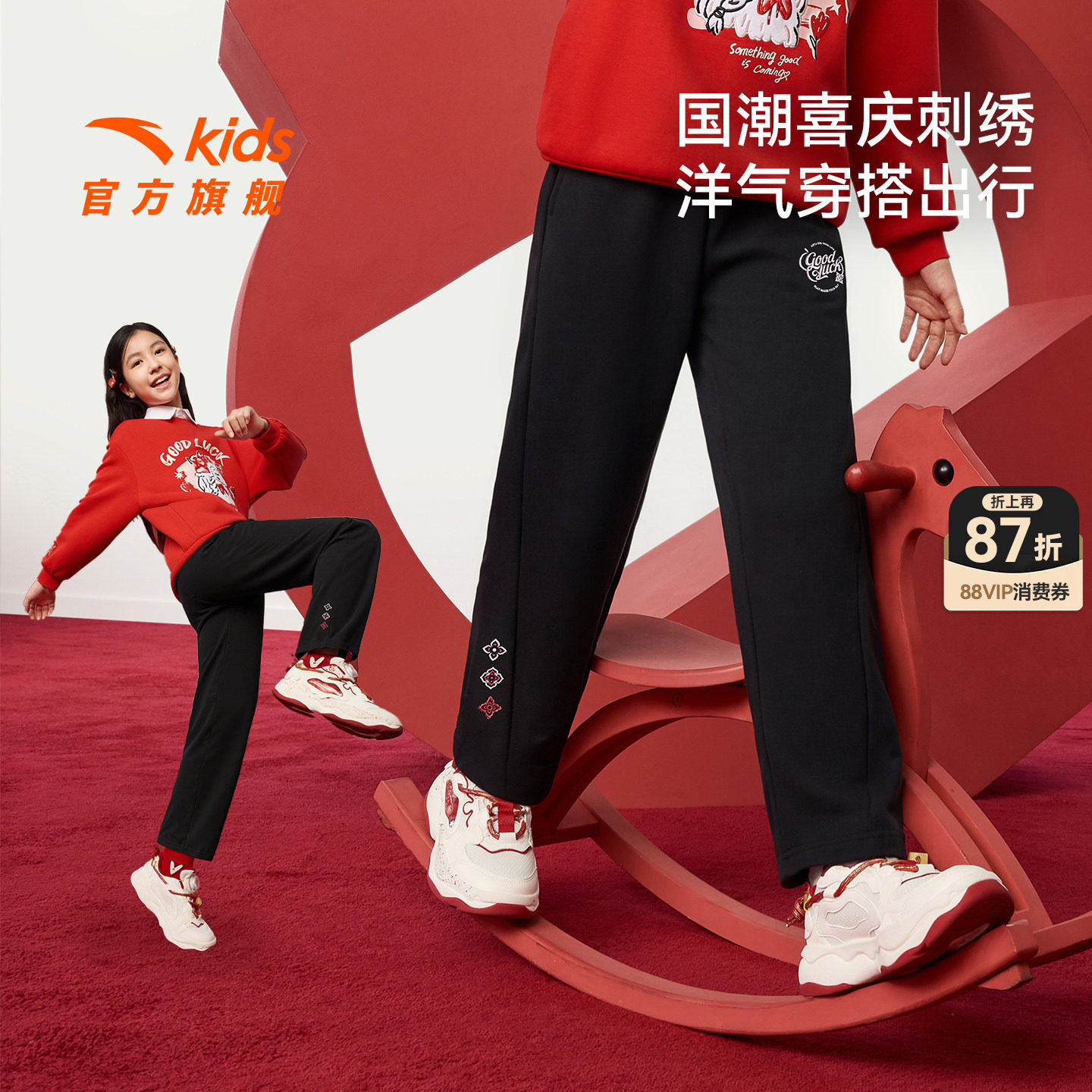 安踏儿童装女童裤子直筒裤春秋款2026春季新款休闲长裤春装运动裤