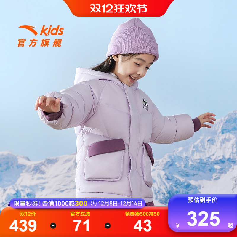 安踏儿童中长款女羽绒服