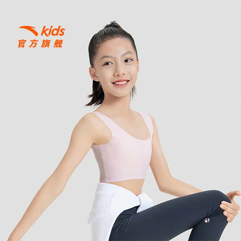 小云燕安踏少女文胸女童运动内衣二阶段中小学生发育期小背心内搭